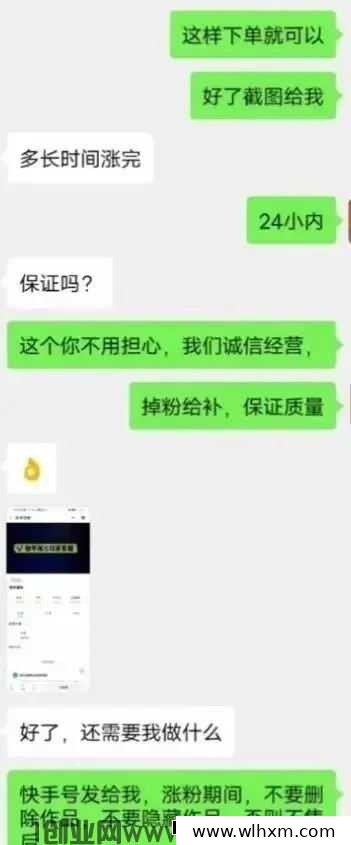 抖音挂铁涨粉软件是什么?上班族副业赚钱模式解析