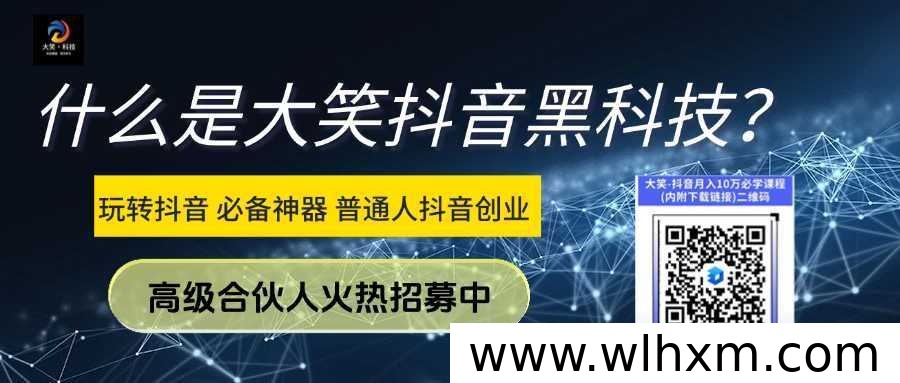 抖音挂铁涨粉软件是什么?上班族副业赚钱模式解析