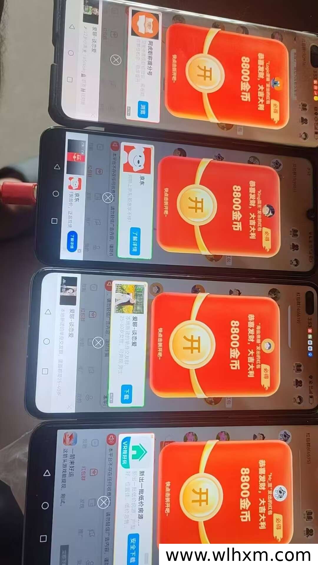 乐米联盟:轻量挂机赚米的新选择