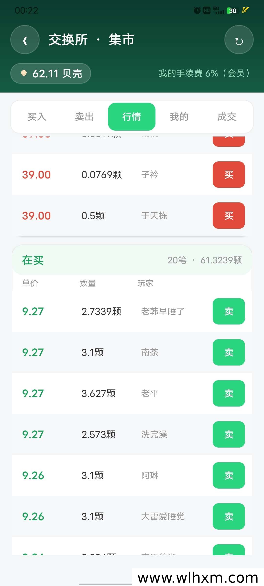充电时间0撸项目深度测评:每日轻松赚取零花钱