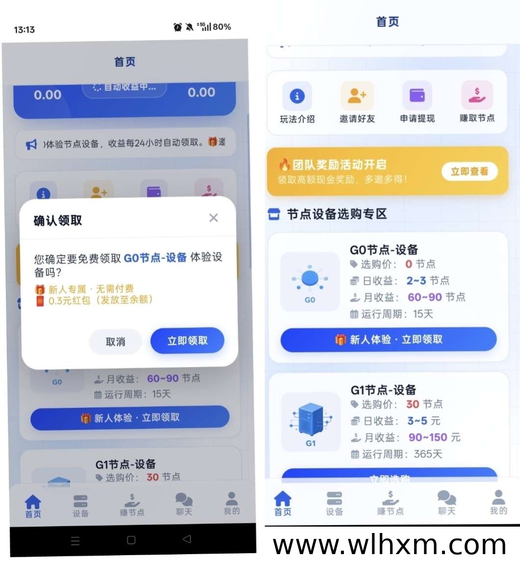 恒创节点挂机收益指南:轻松开启自动收米模式