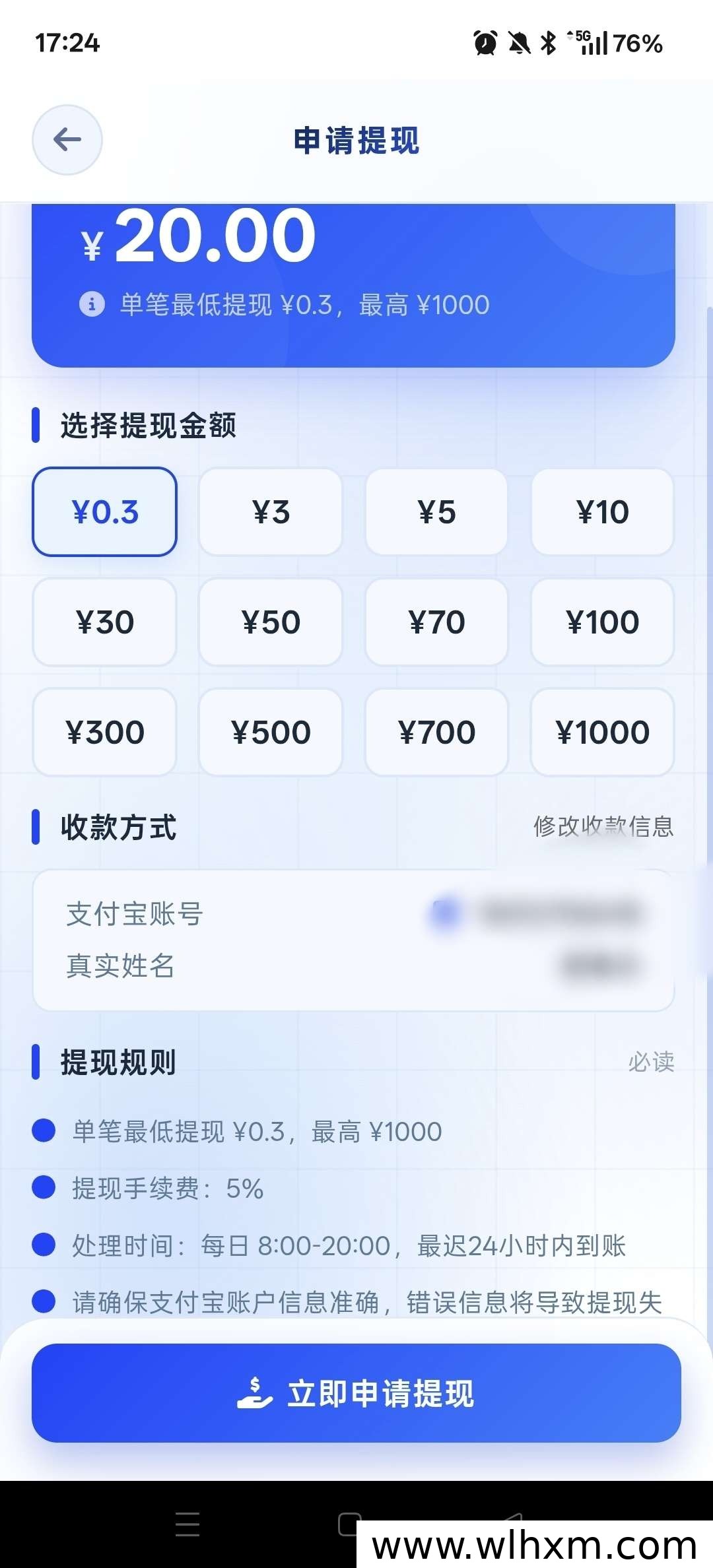 恒创节点挂机收益指南:轻松开启自动收米模式