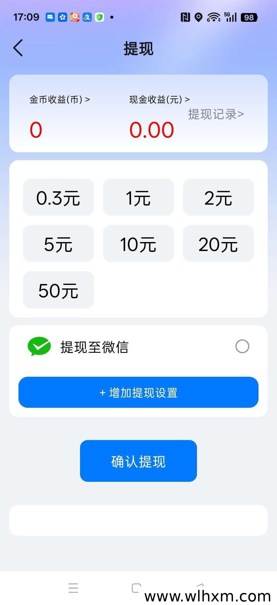 爆金剧场新平台上线,零门槛观看广告赚收益