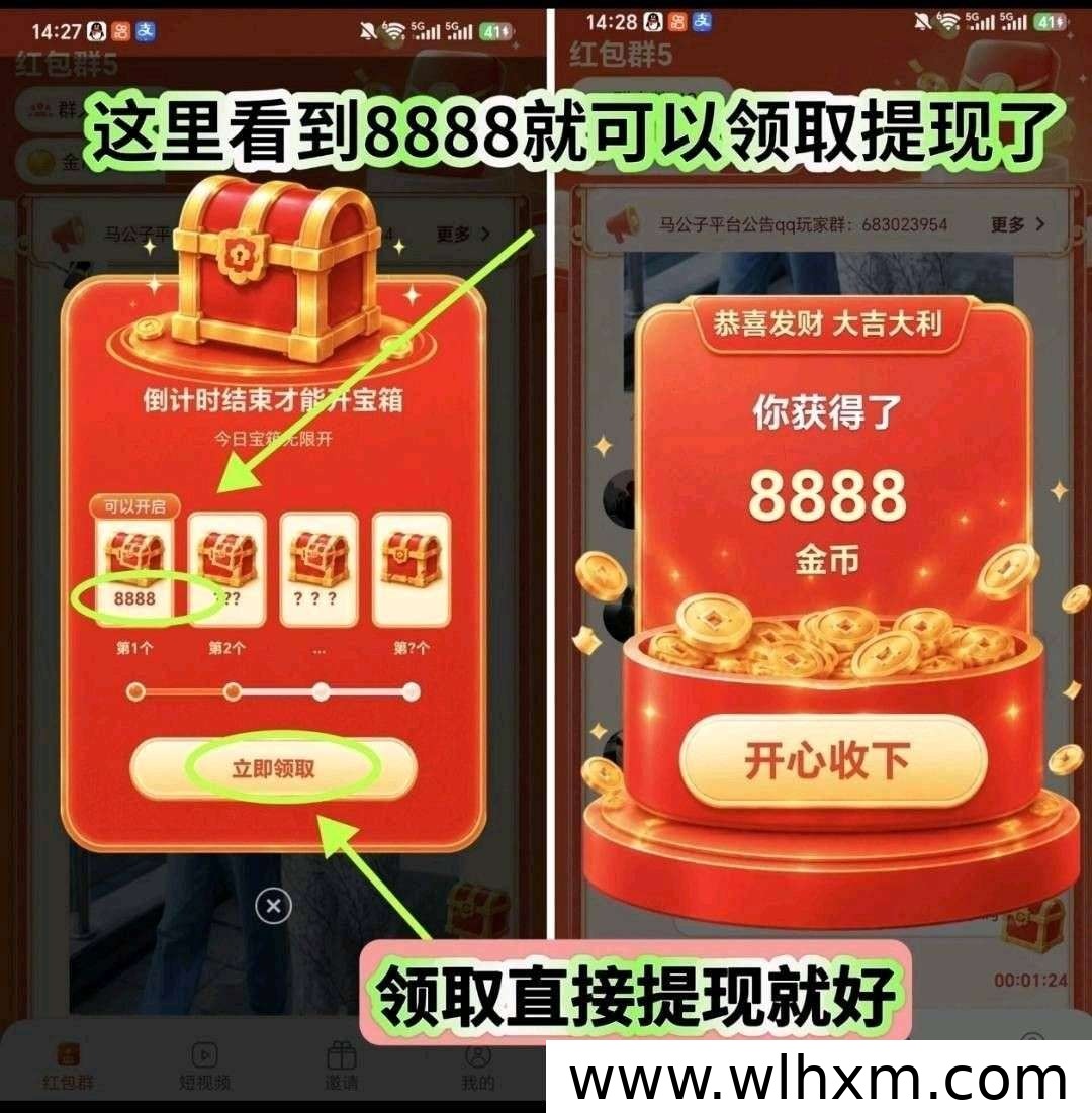 橙有米零撸看广赚新玩法上线,高额补贴轻松提现