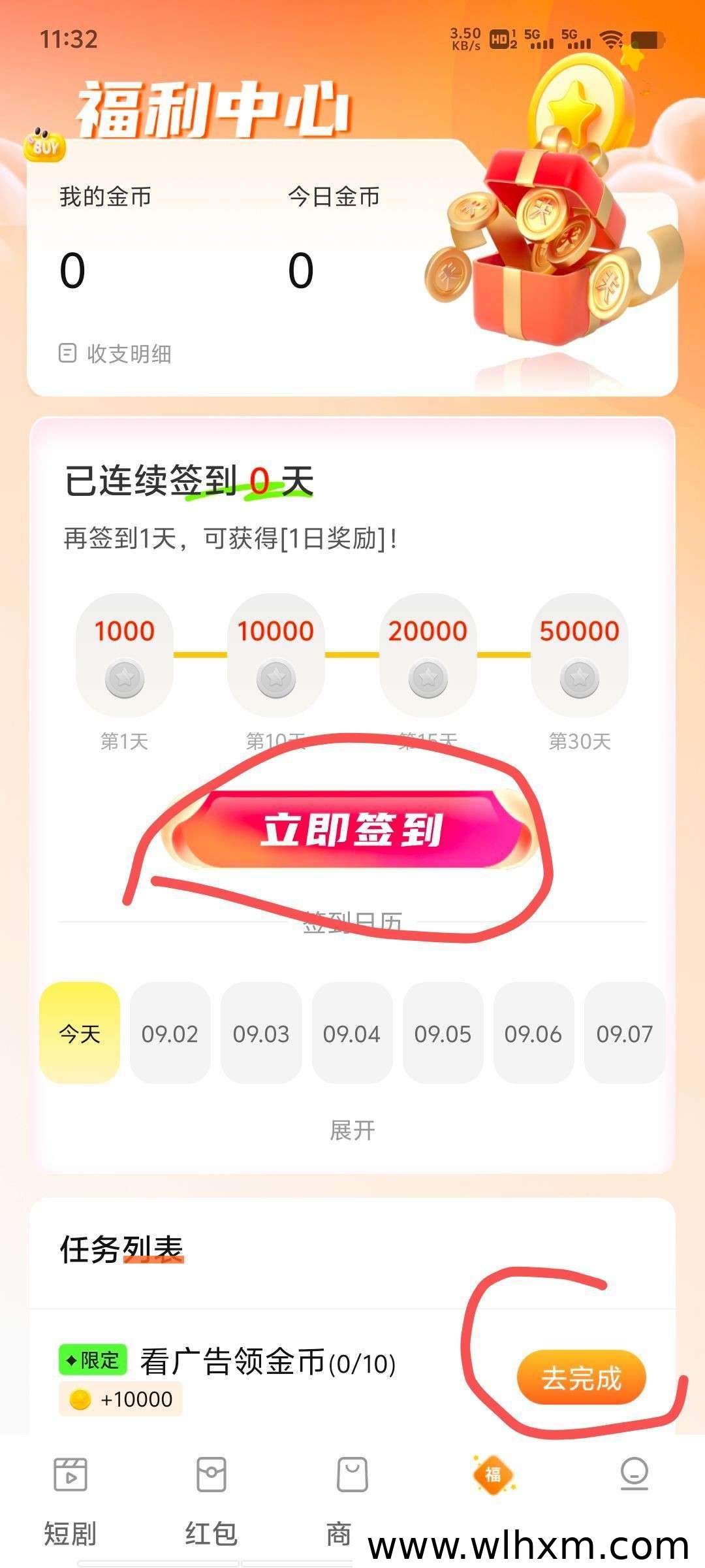 悦悦禾新品上线:零门槛体验与稳定收益玩法解析