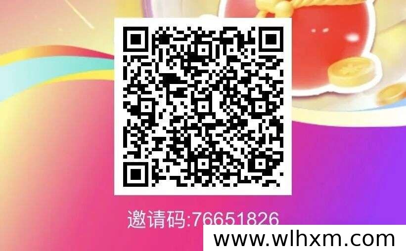 星眠福袋玩法详解:手机看广告赚零花,安卓苹果均支持
