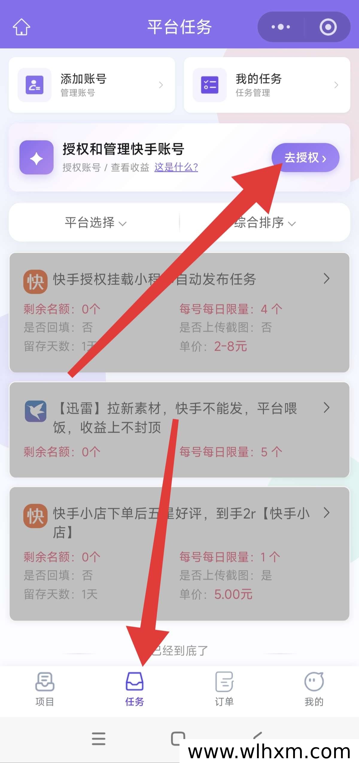 短视频托管新玩法,零操作也能获取稳定收益