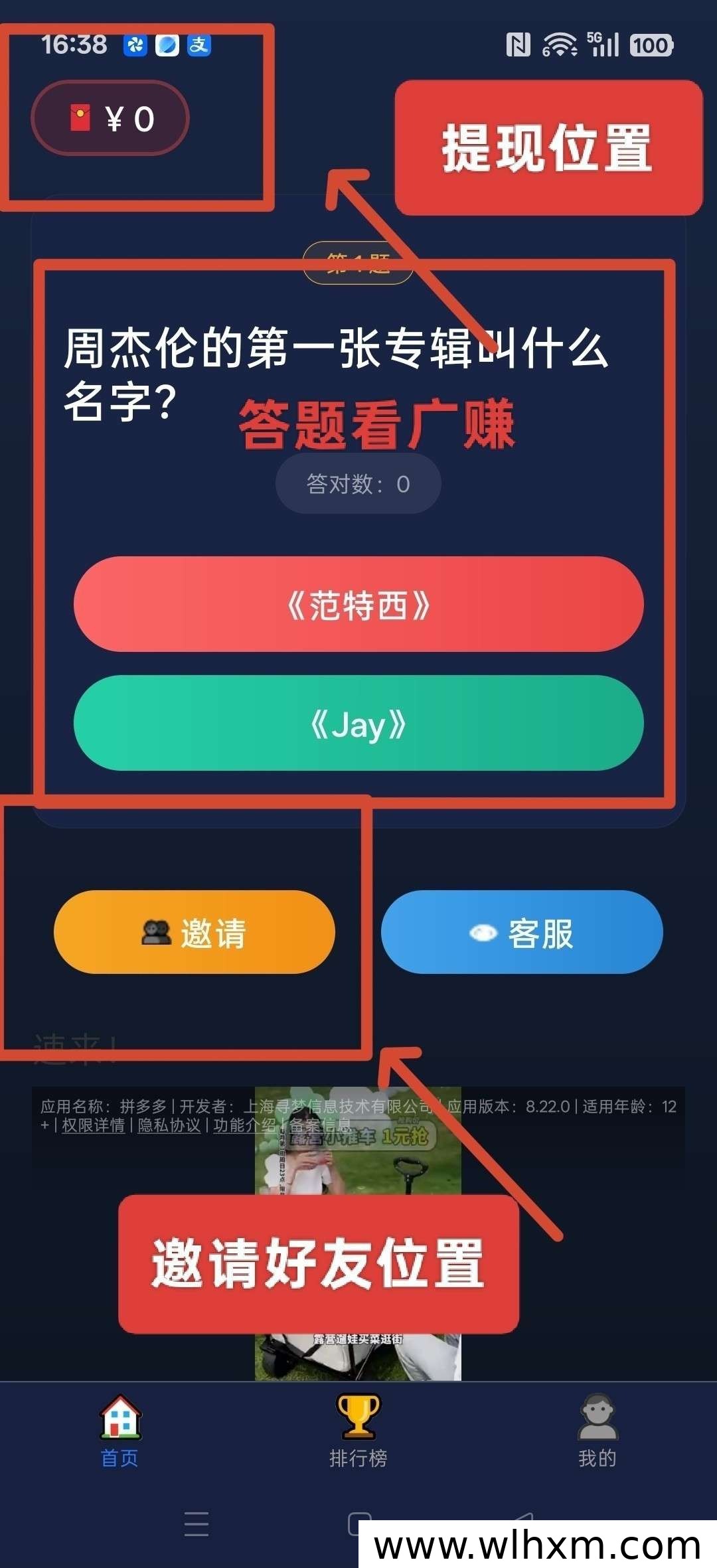兴嬉平台全新上线 零门槛轻任务赚取金币收益