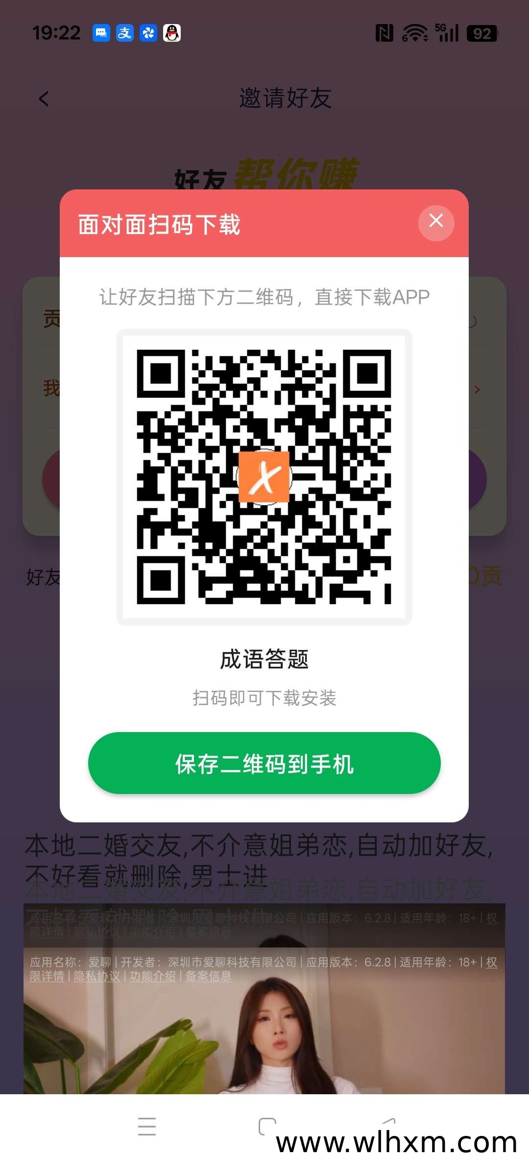 兴嬉平台全新上线 零门槛轻任务赚取金币收益