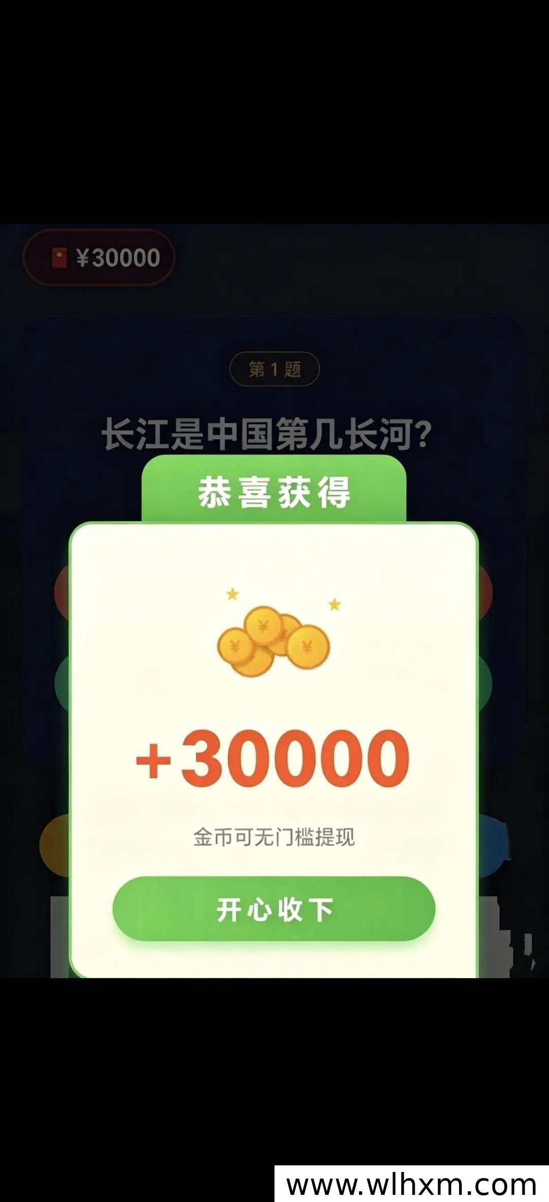 兴嬉平台全新上线 零门槛轻任务赚取金币收益