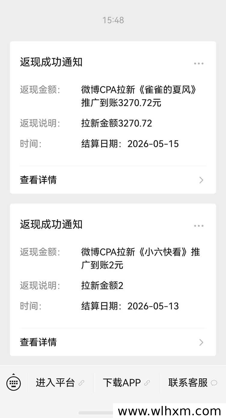 抖啦咪达人官方注册全流程与一级渠道权益说明