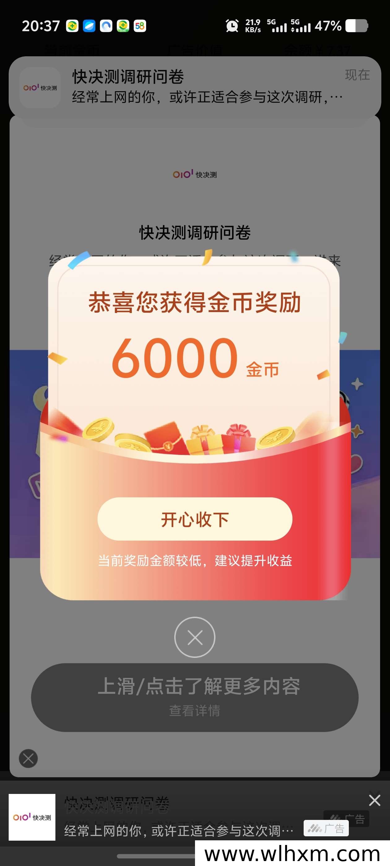 友推APP零撸攻略:挂机叠金币与多重任务玩法详解