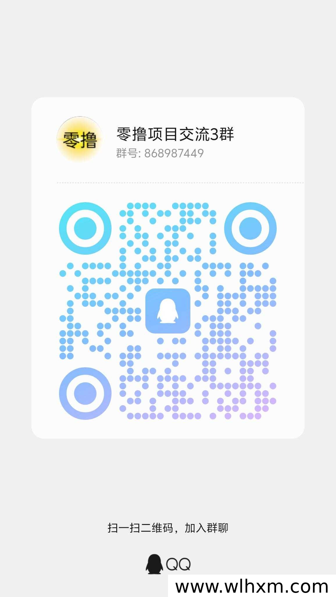 看广告也能赚收益?星球视界挂机模式与提现规则解析