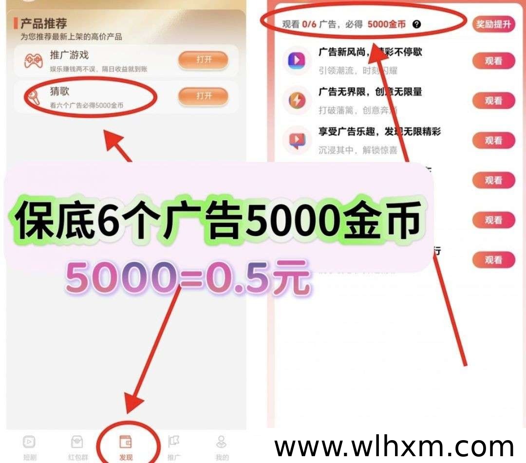 乐米放水版全新上线:零撸模式与团队收益详解