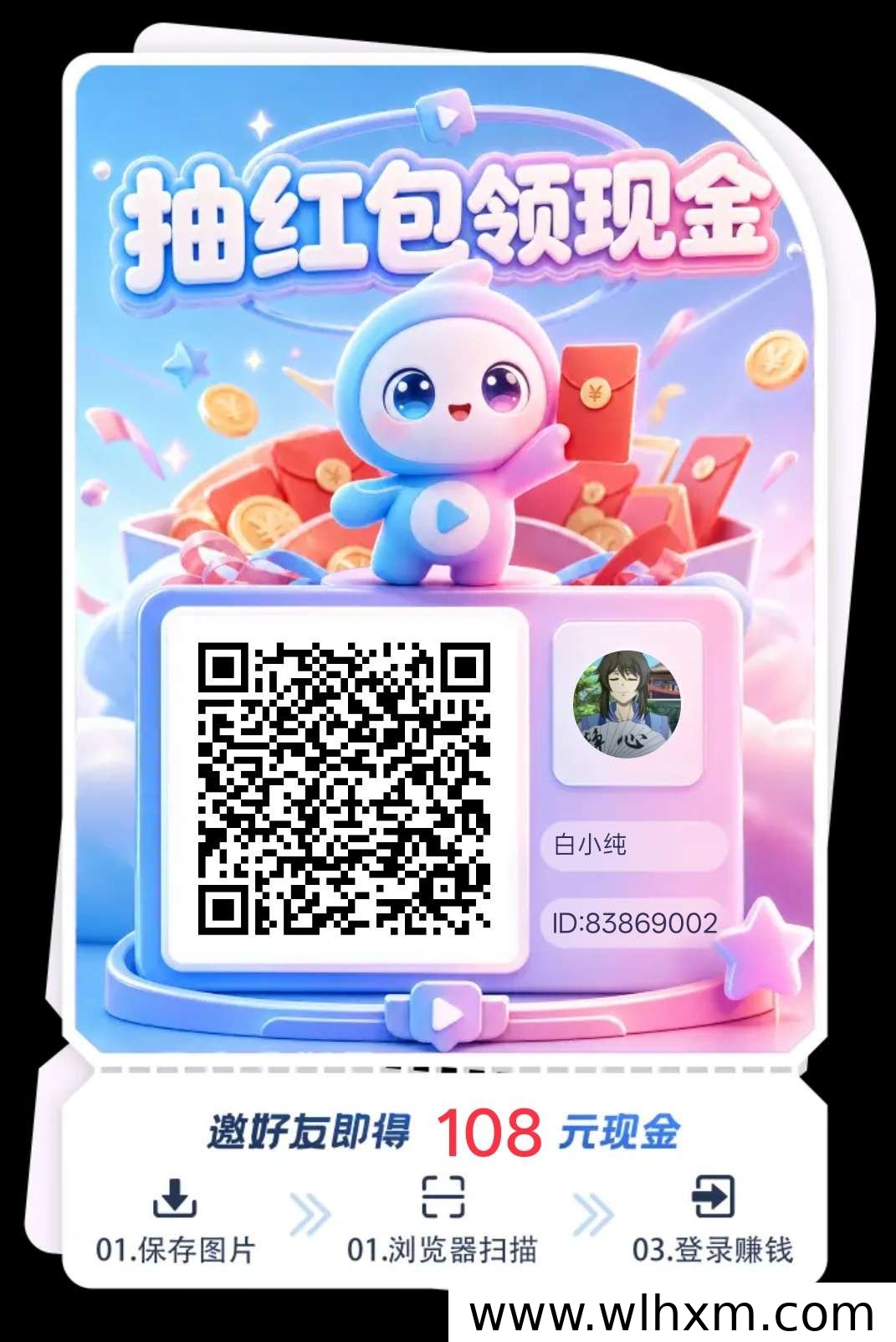 乐米放水版全新上线:零撸模式与团队收益详解