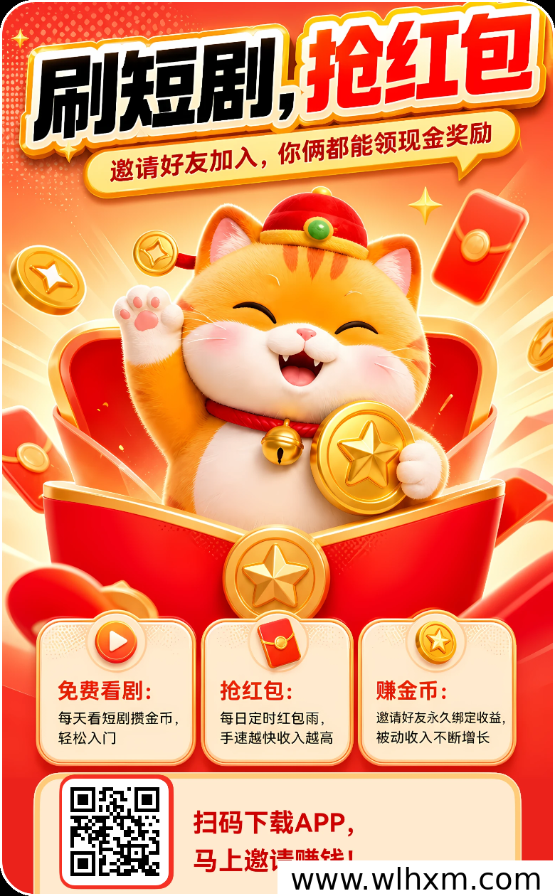招财喵零撸攻略:轻松上手,快速积累收益