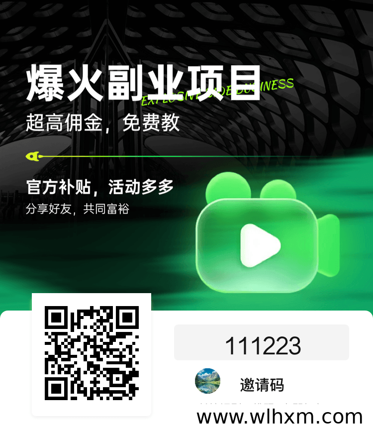 剧里剧外短剧平台注册与推广机制解析