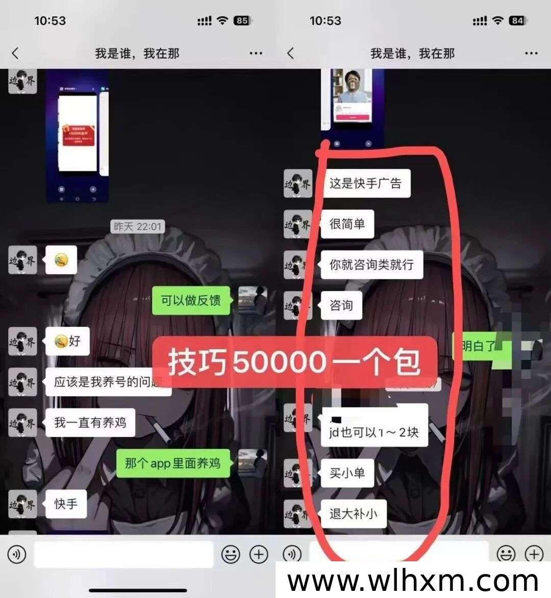 短剧广告任务平台实操心得:单日收益轻松破百