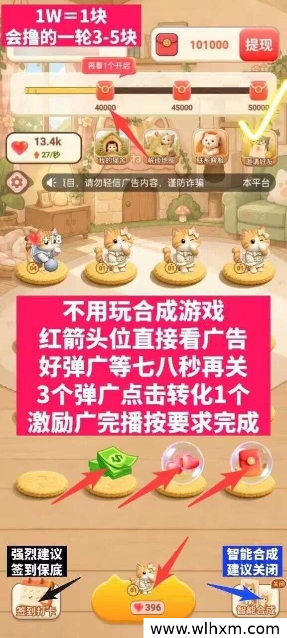 奇妙多多新玩法上线 零撸合成轻松赚取稳定收益