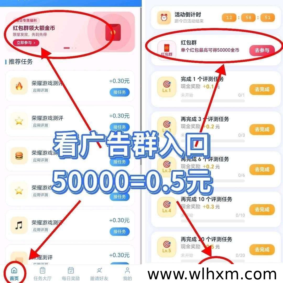 抢单鸭新品上线,零门槛测评任务赚取收益
