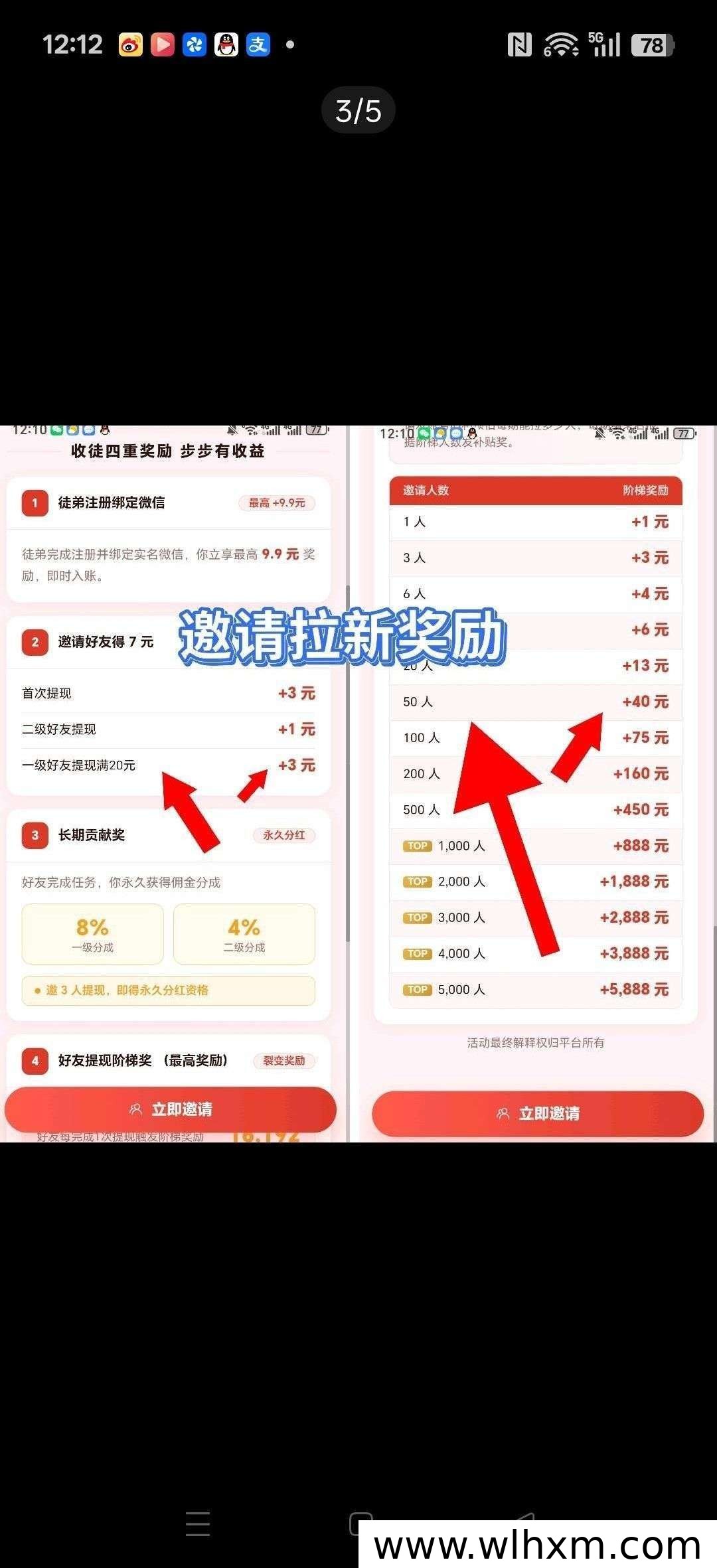 抢单鸭新品上线,零门槛测评任务赚取收益