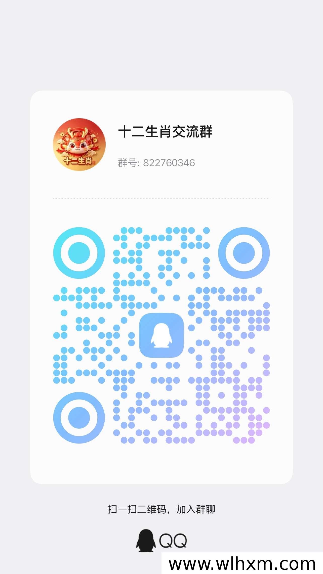 十二生肖平台零撸攻略:注册领永久生肖,每日任务稳健赚收益