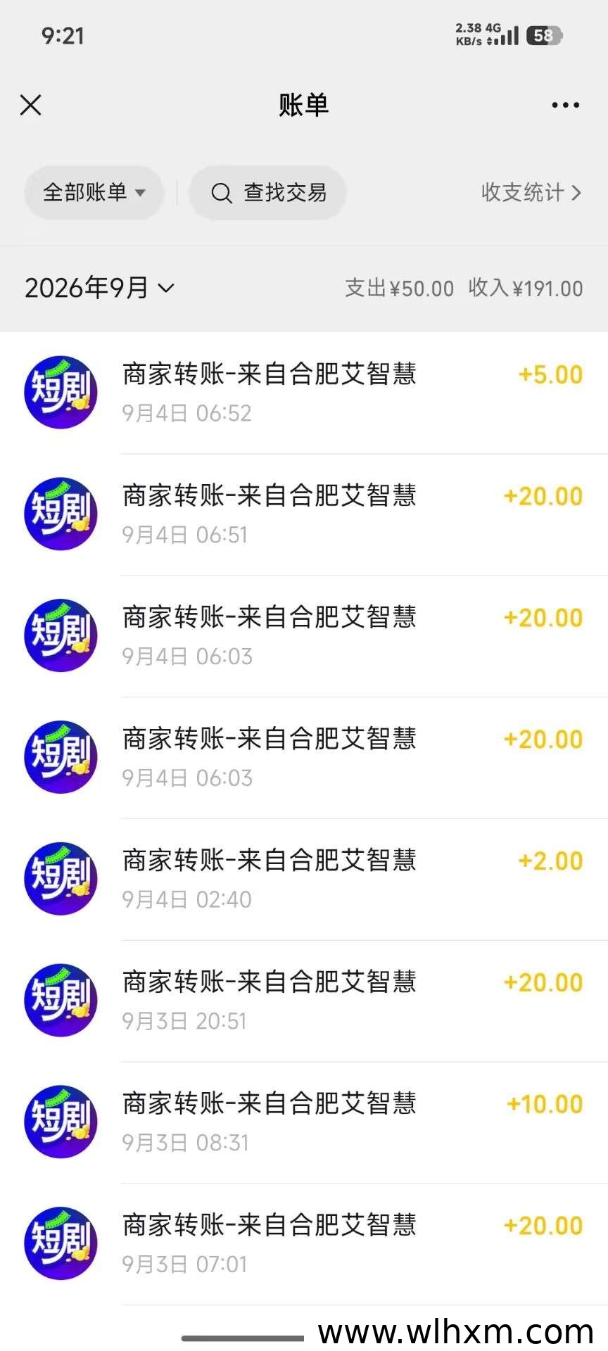 短视频广告新玩法:单次收益可达三元,操作门槛低但需注意风控