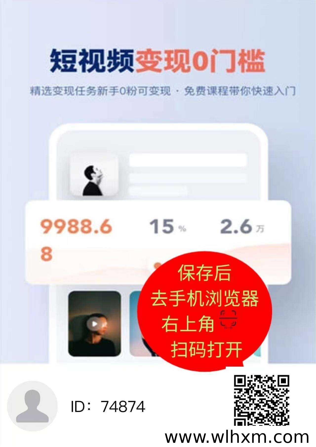没有粉丝也能做短视频副业？米得客任务平台提供现成素材