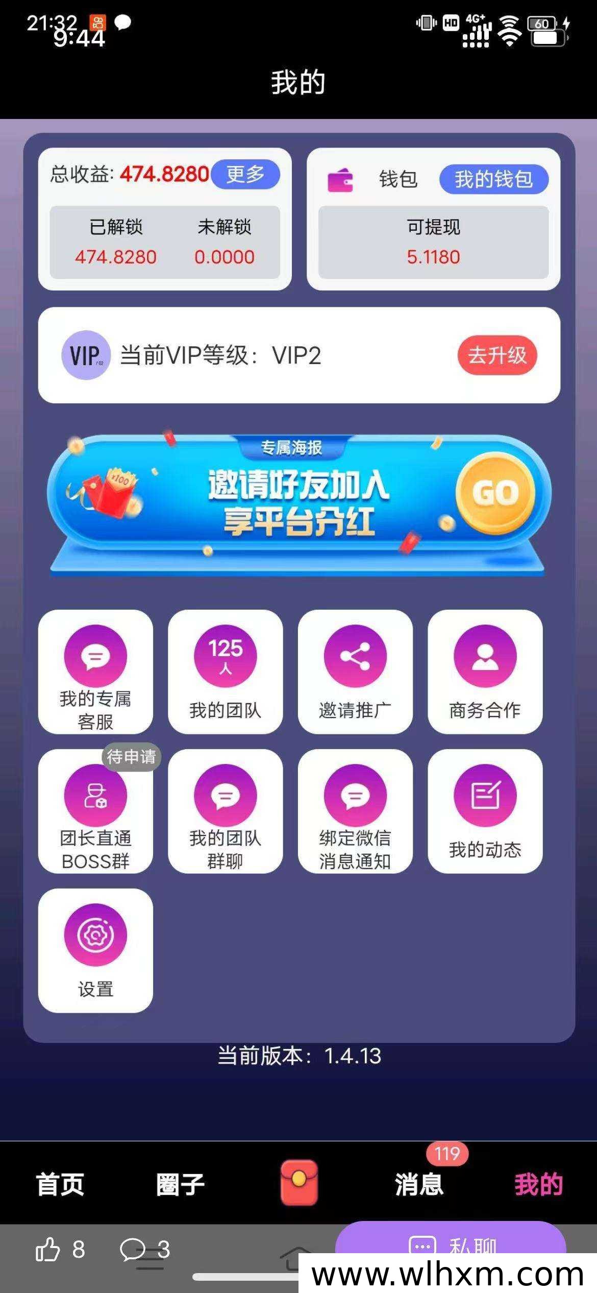 没有粉丝也能做短视频副业?米得客任务平台提供现成素材