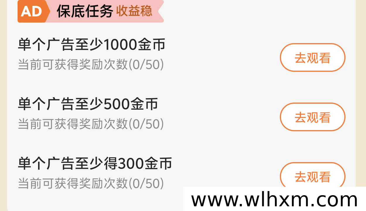 友推收益最大化实操指南:叠包为主、顶包保底的科学组合策略