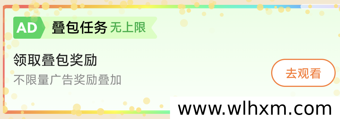 友推收益最大化实操指南:叠包为主、顶包保底的科学组合策略