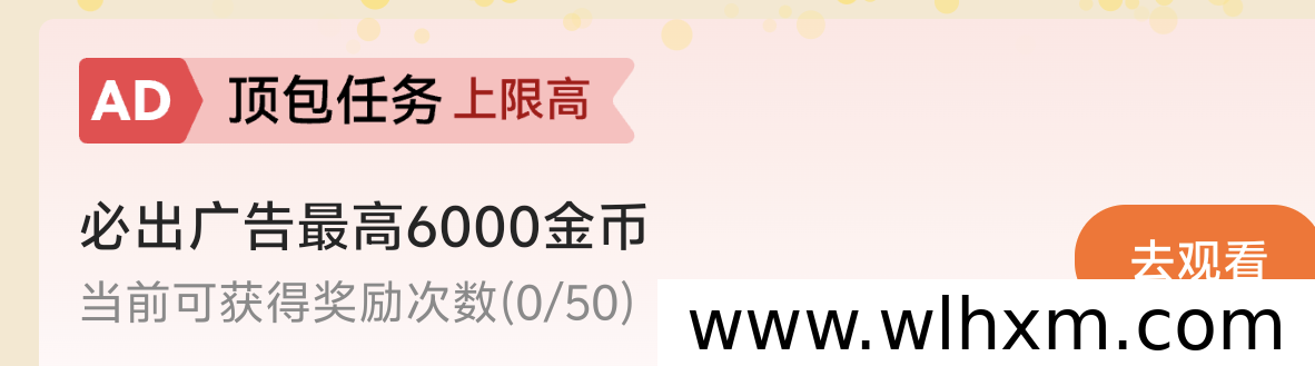友推收益最大化实操指南:叠包为主、顶包保底的科学组合策略