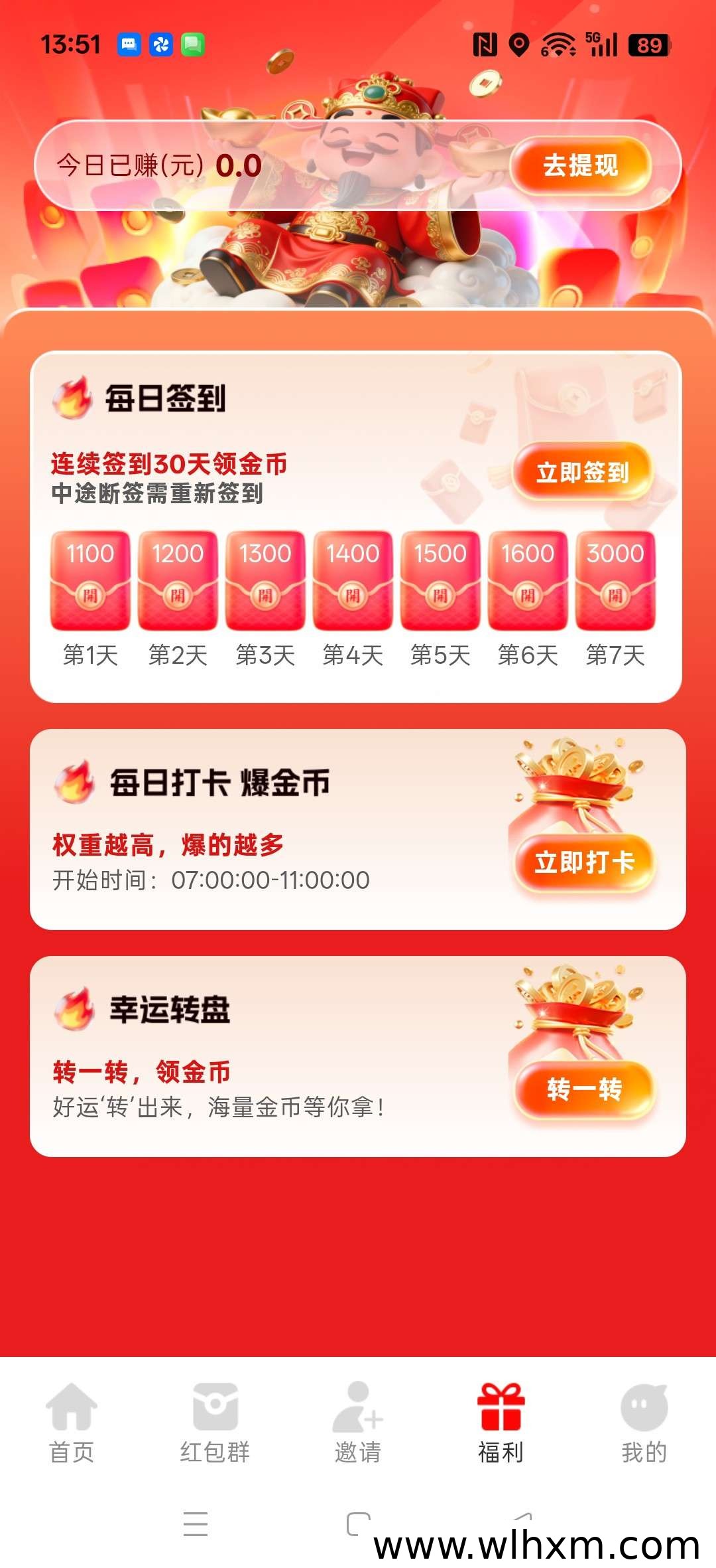 千惠街新品上线，零门槛体验与稳定收益玩法解析