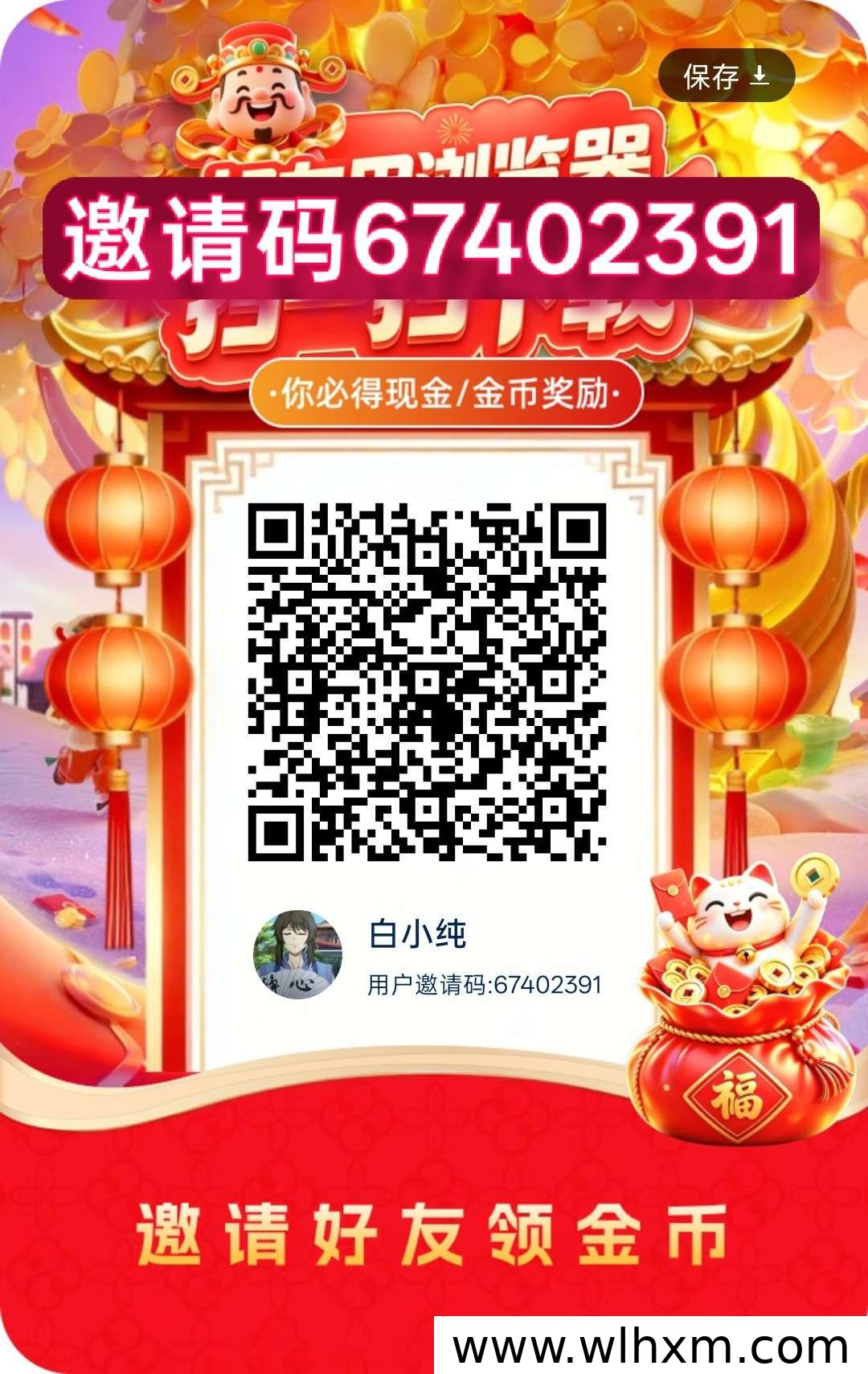 千惠街新品上线,零门槛体验与稳定收益玩法解析