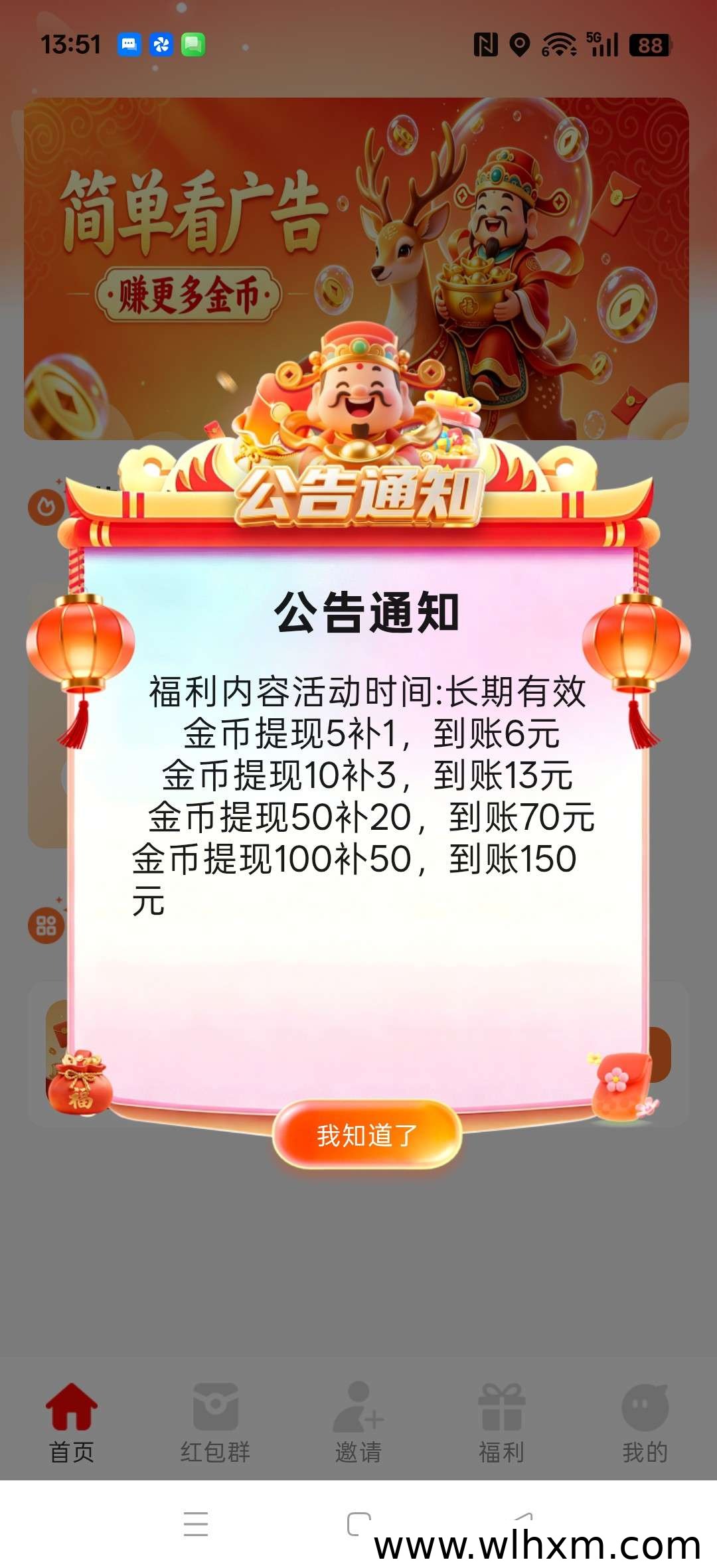 千惠街新品上线,零门槛体验与稳定收益玩法解析