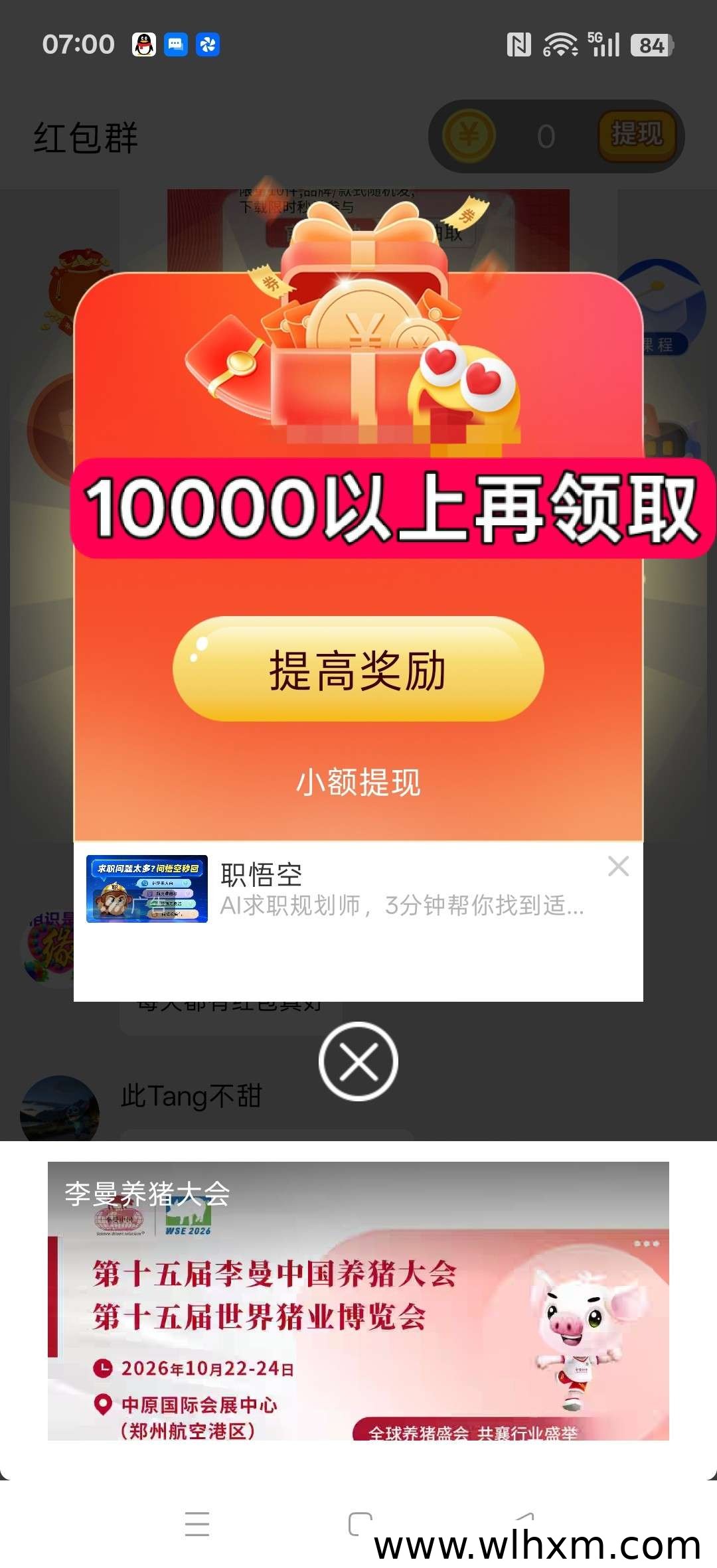 喜乐集宝新品上线：零门槛看广告赚收益新玩法解析