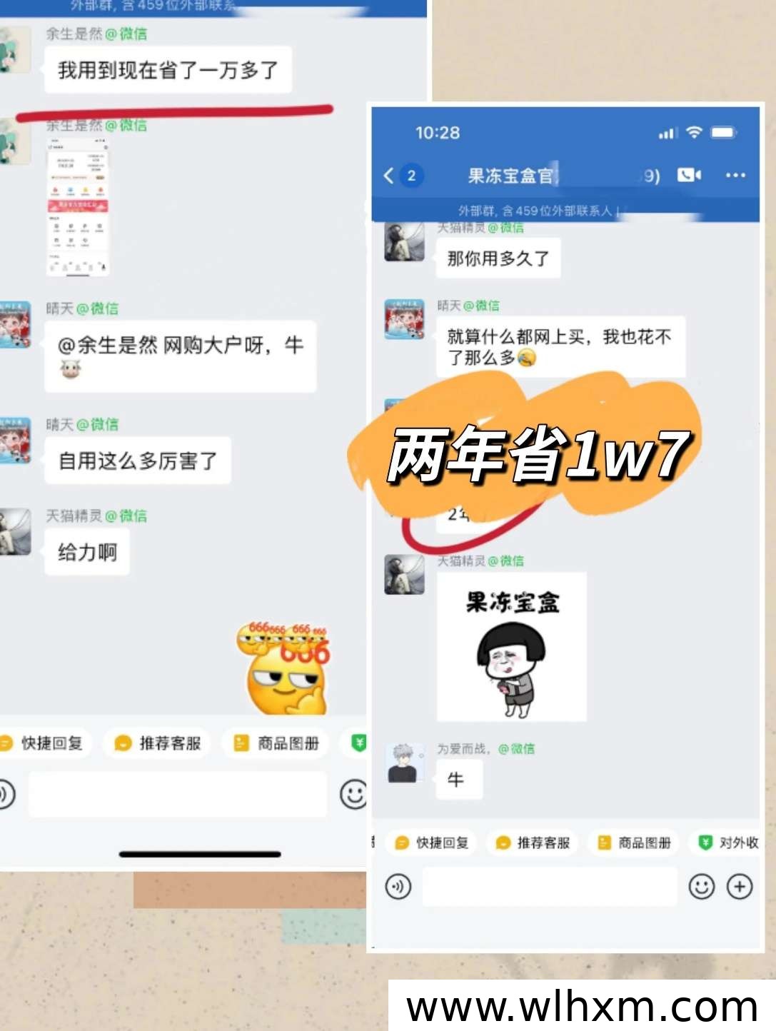 果冻宝盒副业指南：县城乡镇零成本增收新选择