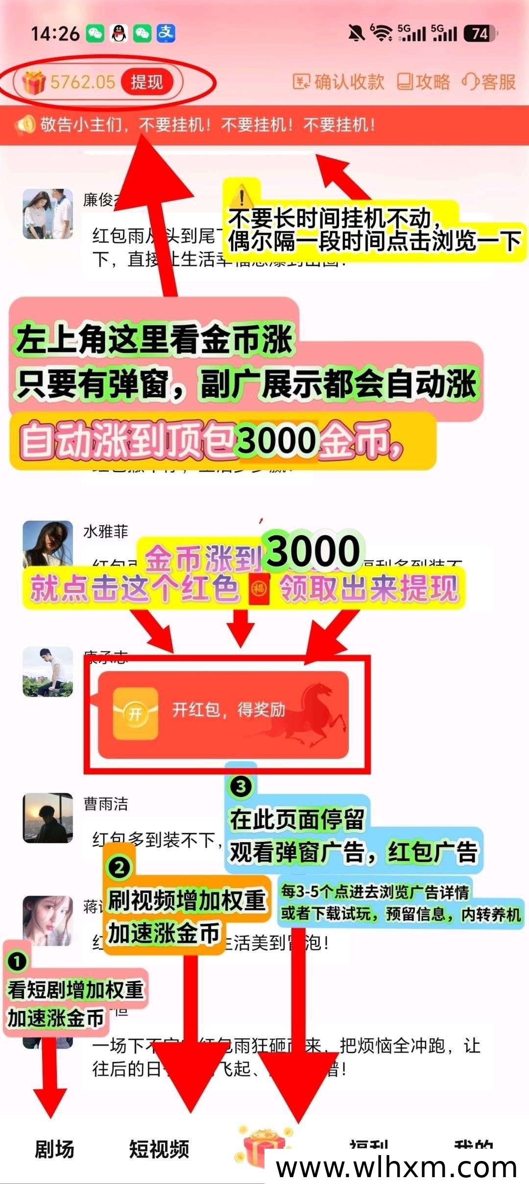 橙宝家园新手指南：零门槛挂机赚金币玩法解析