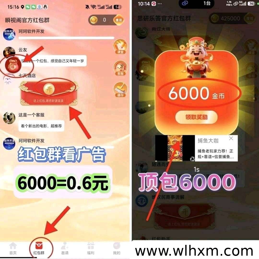 墨染流年新版本上线,零撸广告赚收益,保底机制更安心