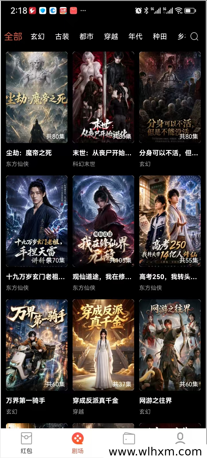 猫鱼2.0全新升级 团队长携手掘金流量新风口