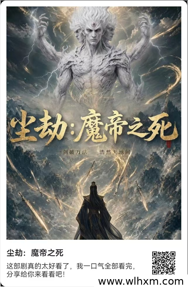 猫鱼2.0全新升级 团队长携手掘金流量新风口