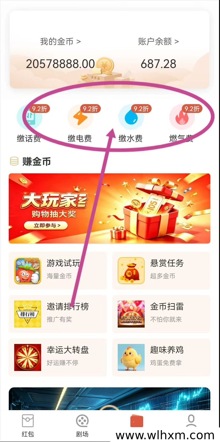猫鱼2.0全新升级 团队长携手掘金流量新风口