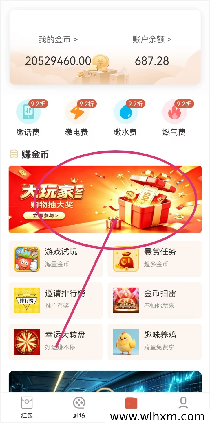 猫鱼2.0全新升级 团队长携手掘金流量新风口