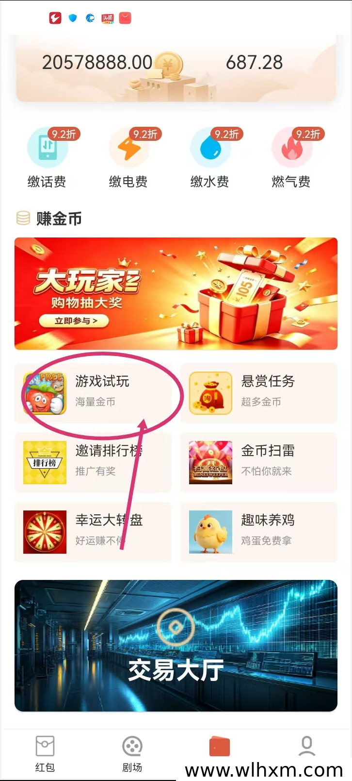 猫鱼2.0全新升级 团队长携手掘金流量新风口