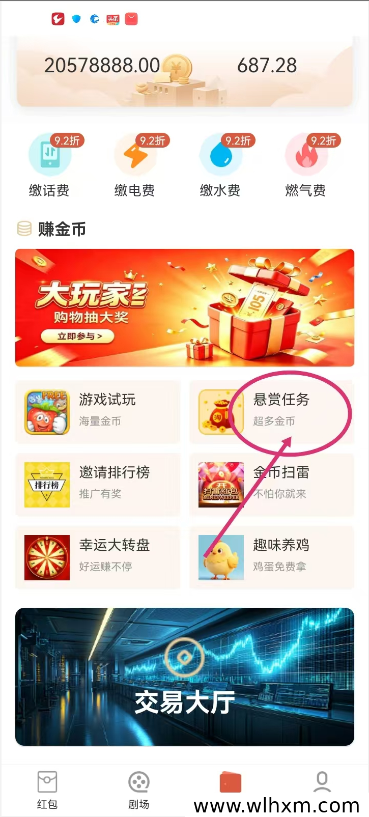 猫鱼2.0全新升级 团队长携手掘金流量新风口