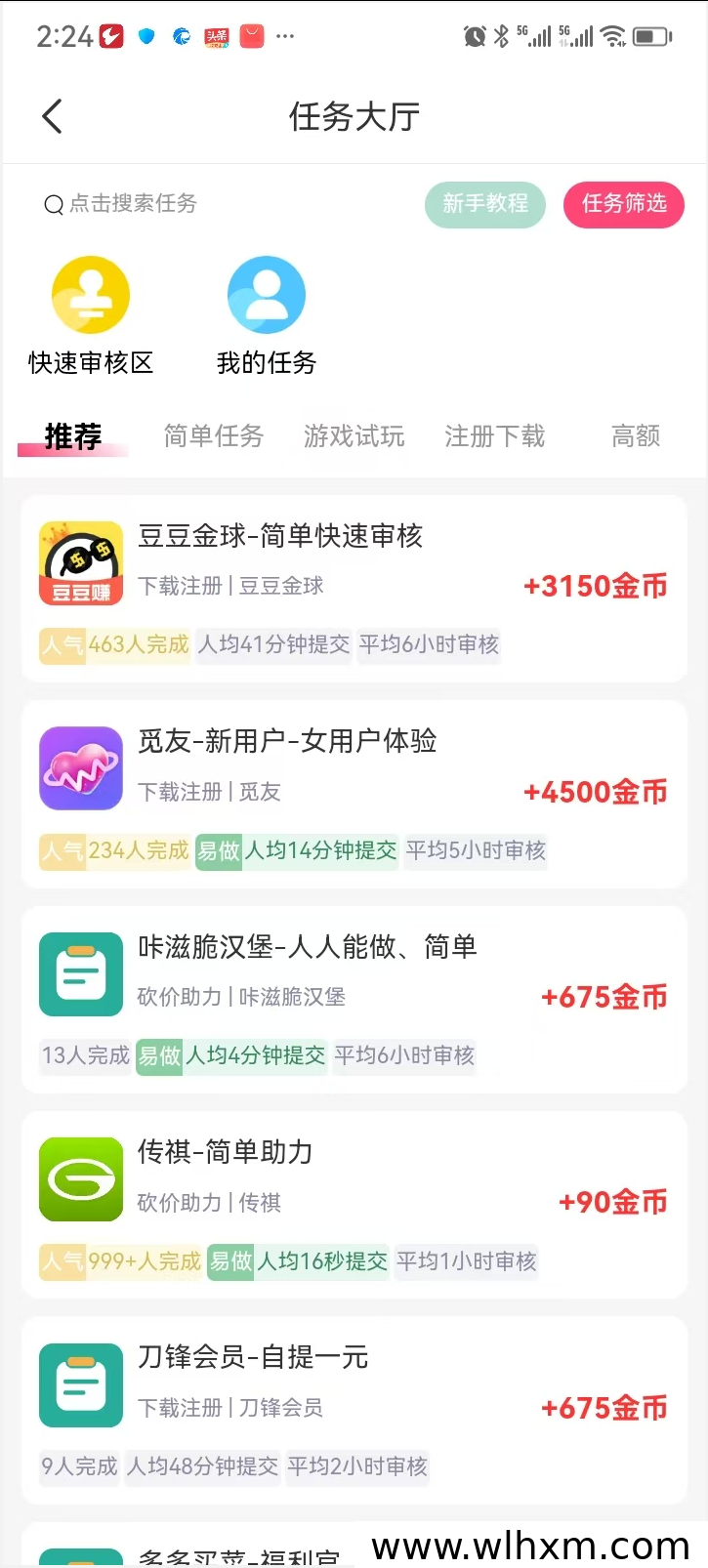 猫鱼2.0全新升级 团队长携手掘金流量新风口