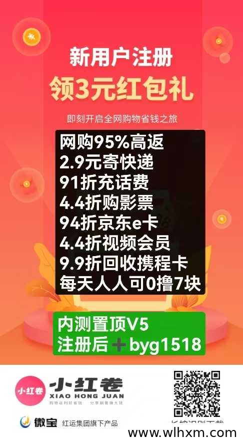 小红卷轻创业模式解析：普通人如何用碎片时间搭建长期收益
