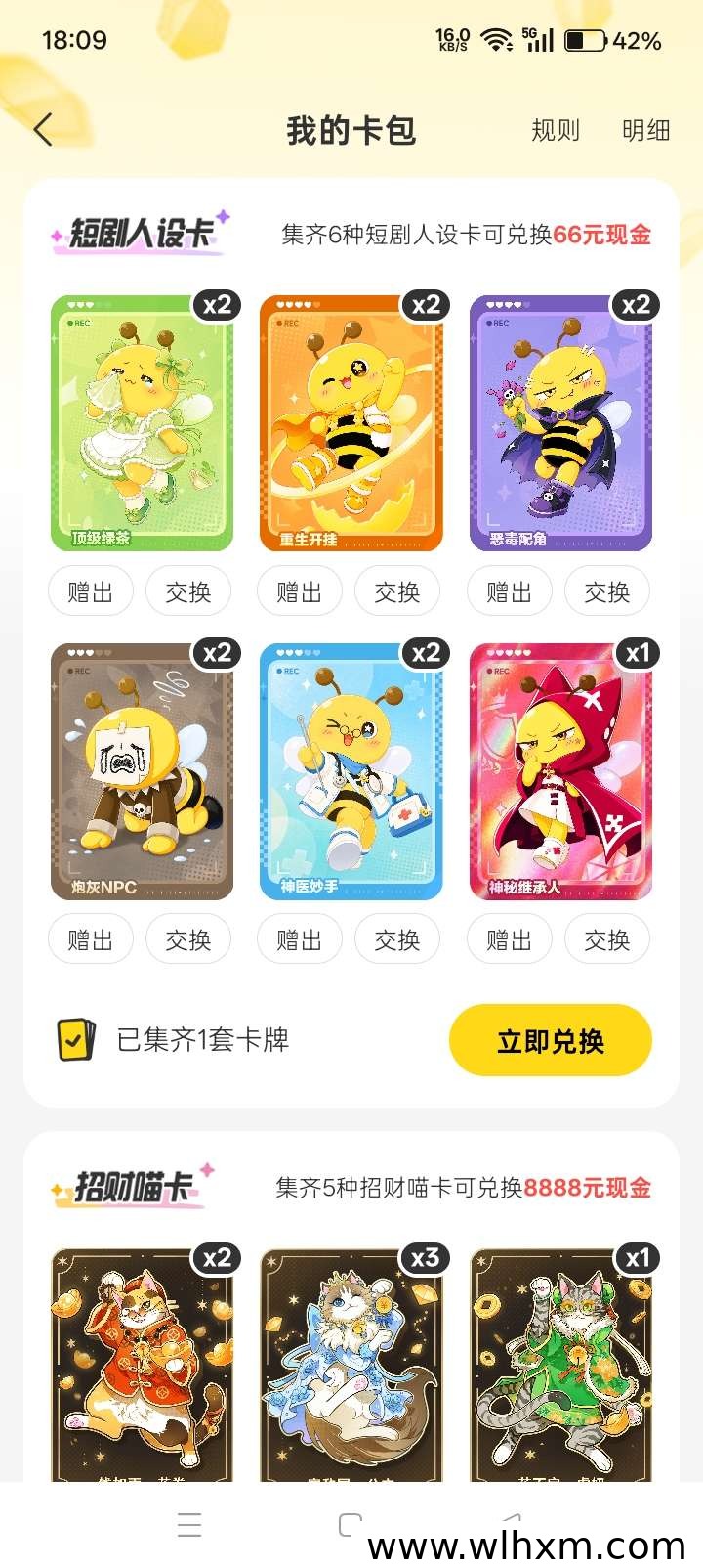 网易旗下小蜜蜂APP全新上线 多元任务与每日抽奖玩法详解