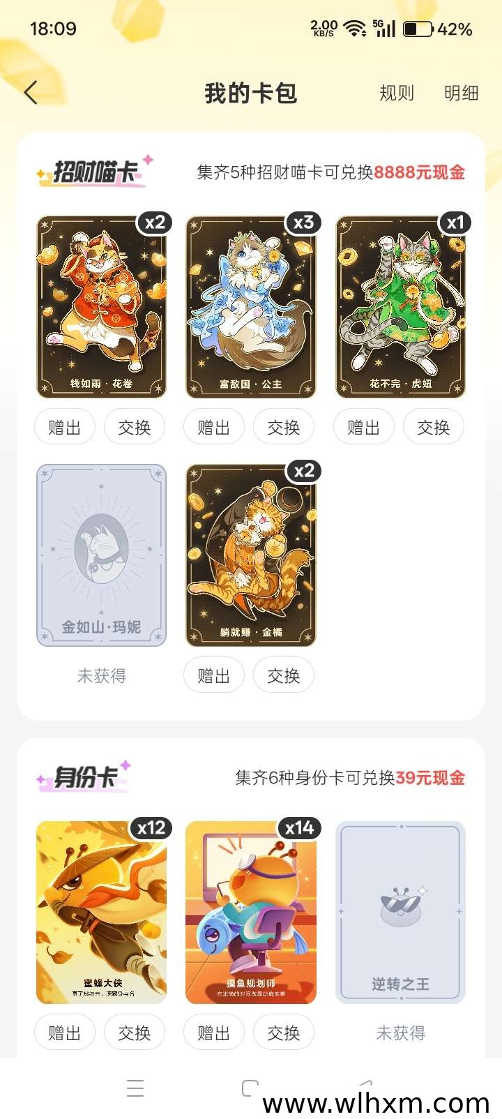 网易旗下小蜜蜂APP全新上线 多元任务与每日抽奖玩法详解