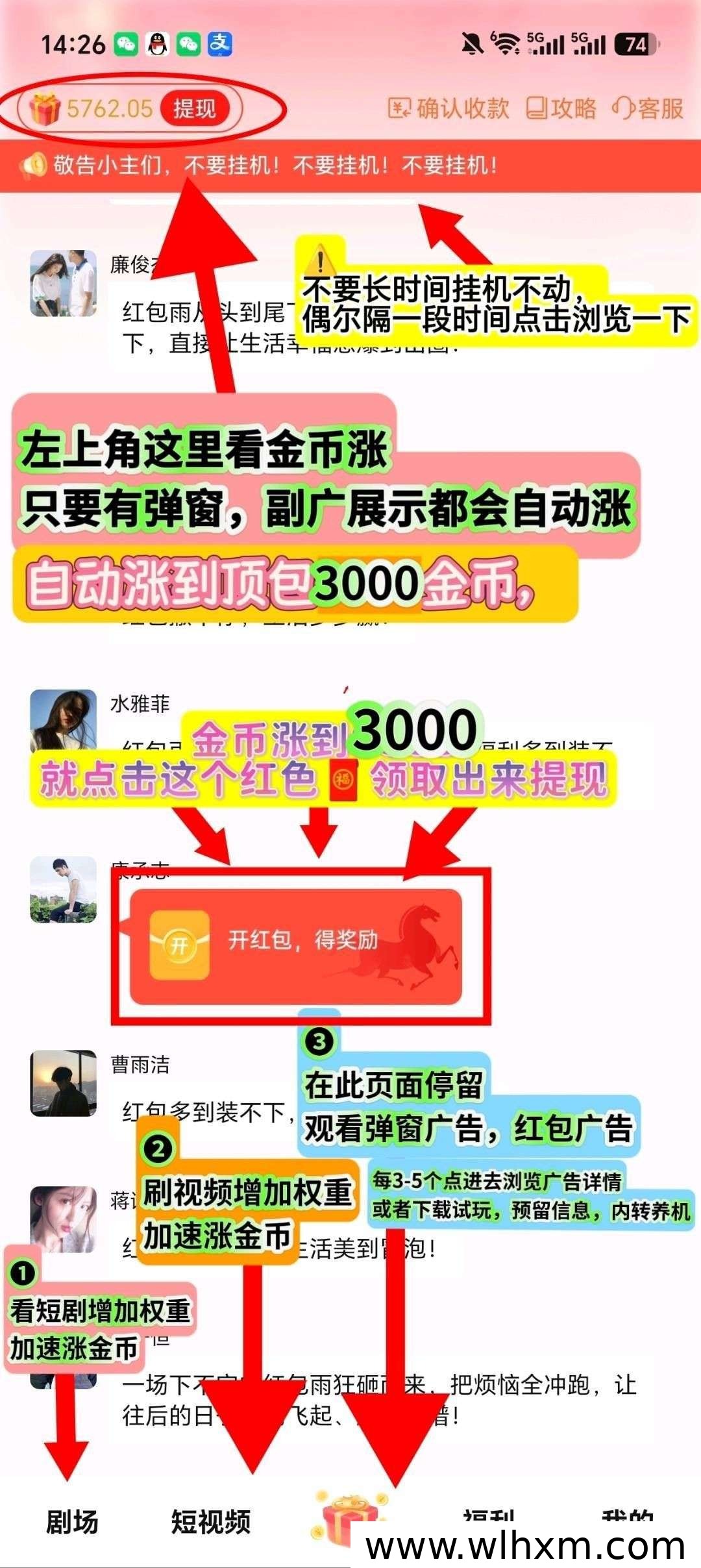 橙宝家园新版本上线,零门槛挂机轻松积累金币